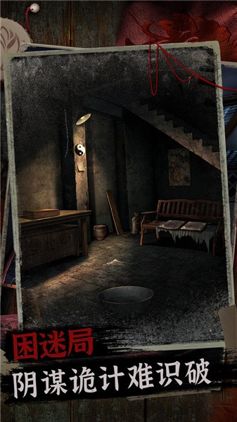 阿姐鼓2明王咒官方正版 v1.2