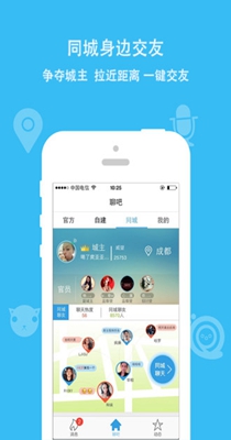 派派交友.jpg
