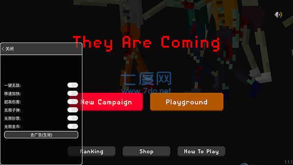 僵尸射击与防御2022最新版本破解