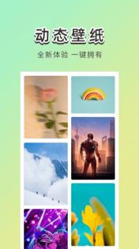 霓虹壁纸 v3.0.5