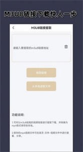 视频格式转换大师  v1.2.0