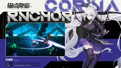 锚点降临  v1.0.1