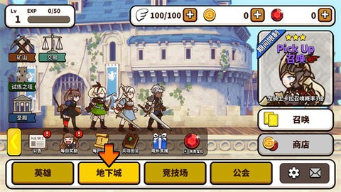 幻想地牢正版  v3.7.6