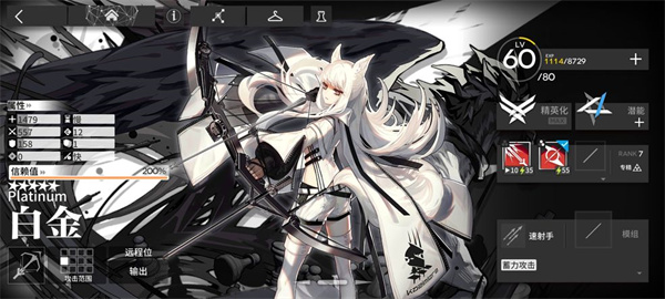 明日方舟抽卡模拟器