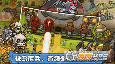 塔防之光手游