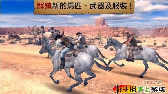 六发左轮 修改版(含数据包) Six Guns v2.4.0i