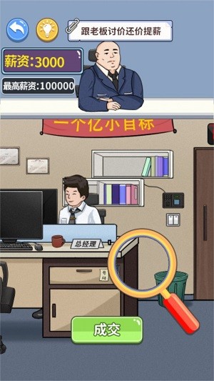 抖一抖包袱 v1.0.1