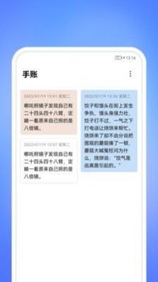 每天一件事.jpg 每天一件事.jpg