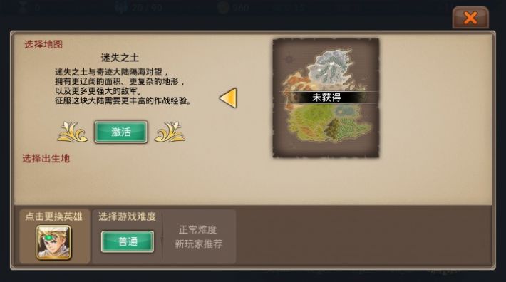 烽火荣耀2手游官方最新版  v5.0.4