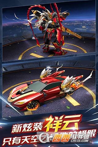 天天飞车最新安卓版 V3.3.6.637