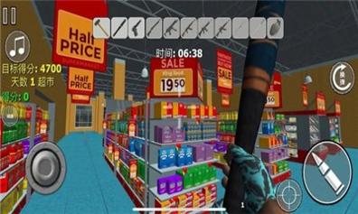 现实房屋破坏 v1.0