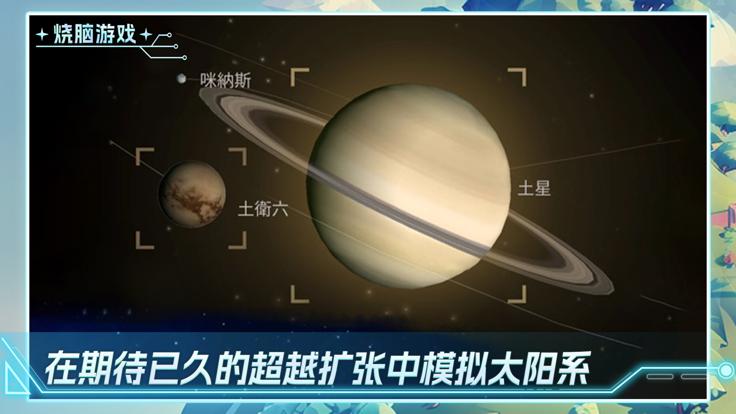 从细胞到奇点最新版本 v23.92