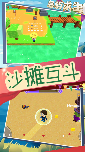 元梦城镇  v2.0.0