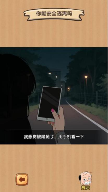 规则怪谈  V 1.0