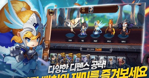 塔防皇家骑士 v1.1.0