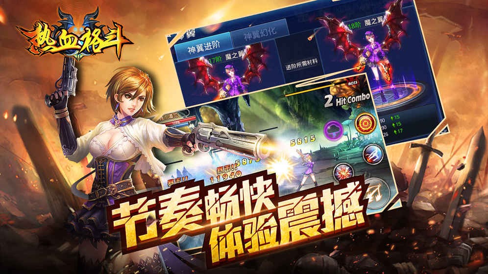 热血格斗 2019-12-03 16:25