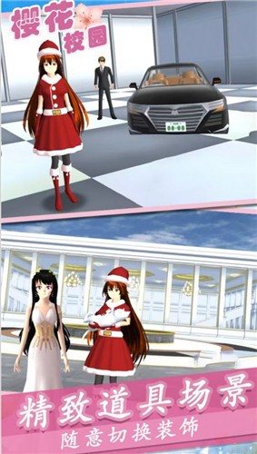 樱花高校梦幻恋爱  v1.0