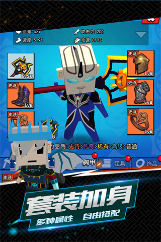 我这一刀下去国际服最新版本 v1.0.80