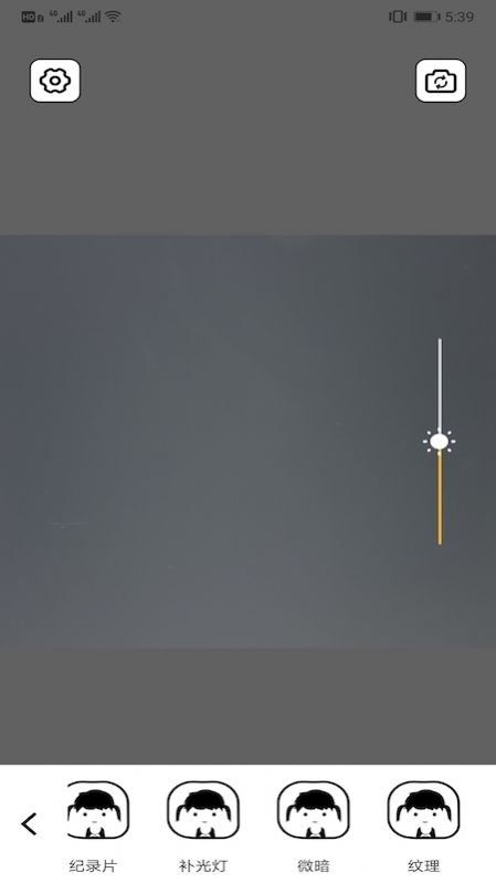 狗剩图片编辑器app免费版  v3.5.1