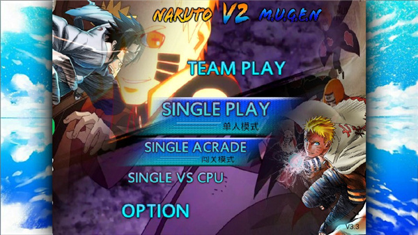 火影忍者究极风暴手机版 v1.3.1