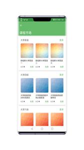 猫咪记单词  v80000001.1