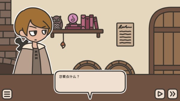 沏茶的酒馆 最新版 v3.0.5