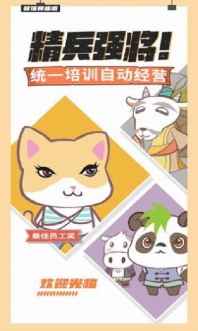 大侠里边请免费金币最新版  v4.2.4