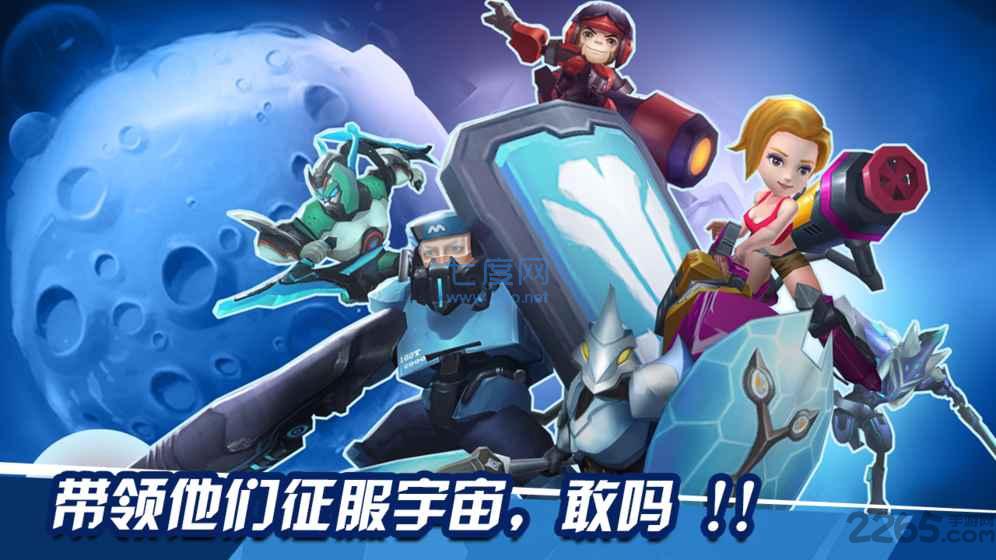 外星人风暴九游 v1.0.93