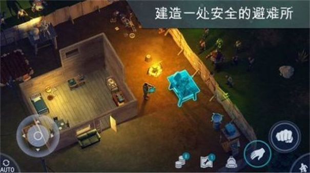 lastdayonearth狗官方版 v1.7.8