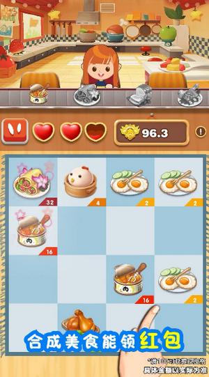欢乐大排档游戏红包版  v5.4.2