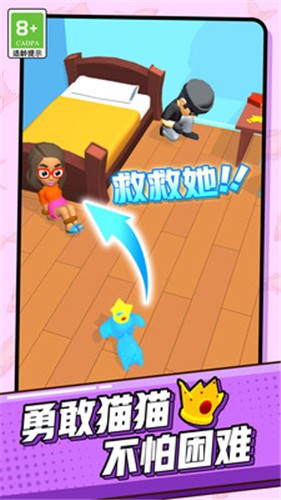 超能宠物大冒险  v1.0.2