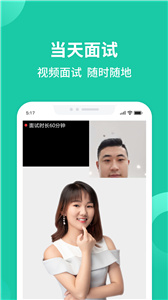 汇博招聘  v 4.9.4
