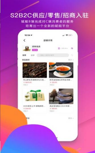 嘻淘截图1