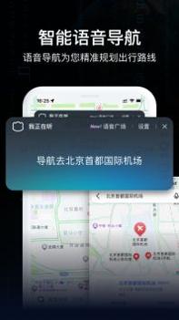 指尖AR实景导航 v3.1.5