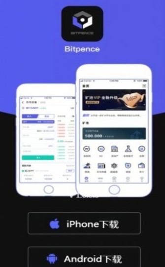 比特便士  v1.02