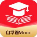 中国大学生慕课APP下载官方版 