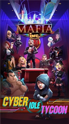 黑手党公司 v0.5