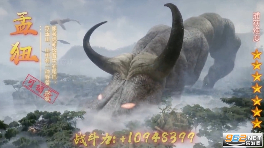 山海经ol手游高比例版 v1.0.01 官方版