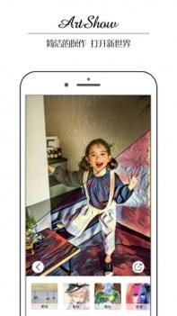 ArtShow v3.0.5
