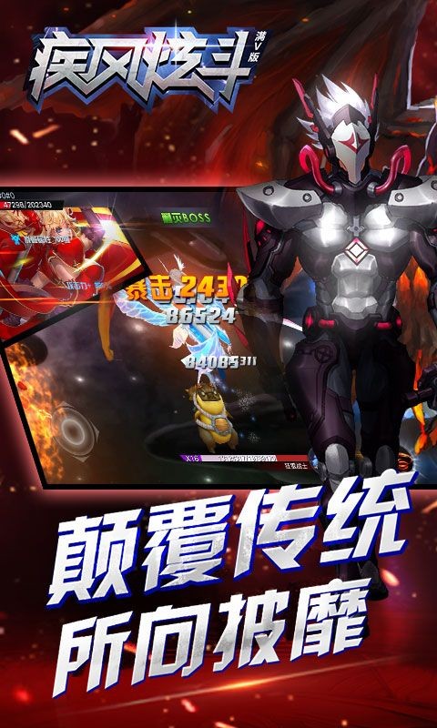 疾风炫斗 2020-05-06 12:00