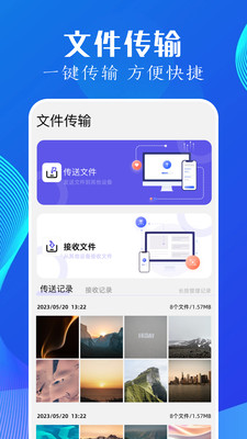 utorres文件管理app安卓版  v3.4.2