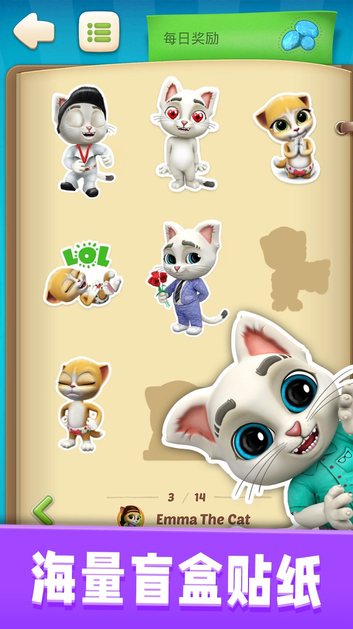 会说话的奥斯卡  v1.0.1