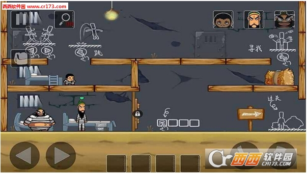 主公快逃官方版 v1.0