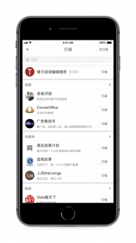 珍新闻 v2.0.5
