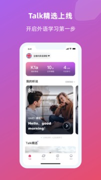 全球说2022最新版 全球说2022最新版