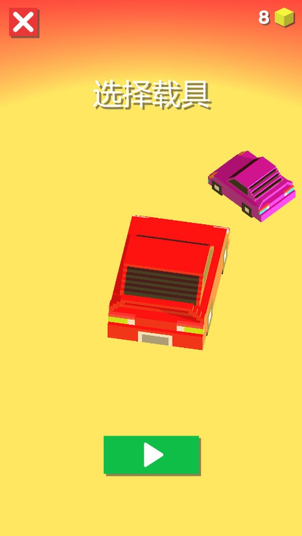 狂闪飞车官方版游戏 v1.0