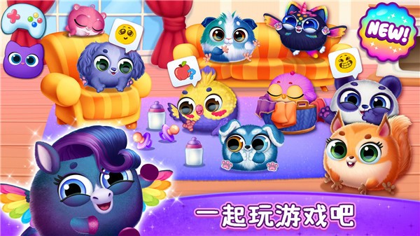 宠物进化世界截图1