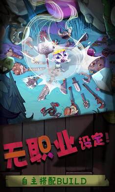 独奏骑士 最新版中文