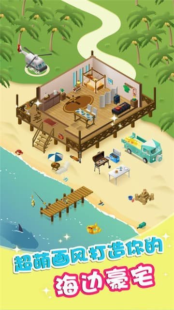 组合模型2中文版 v1.0.0