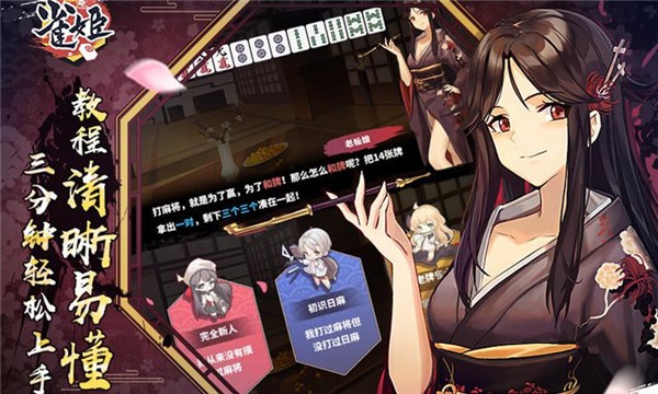 雀姬bilibil v3.40.7